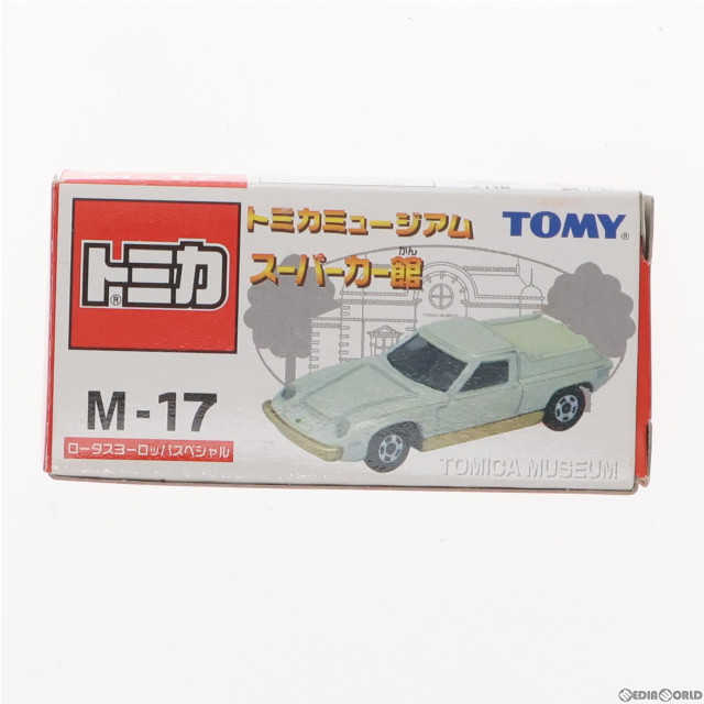 [MDL]トミカミュージアム スーパーカー館 M-17 1/59 ロータス ヨーロッパ スペシャル(ホワイト) 完成品 ミニカー トミー