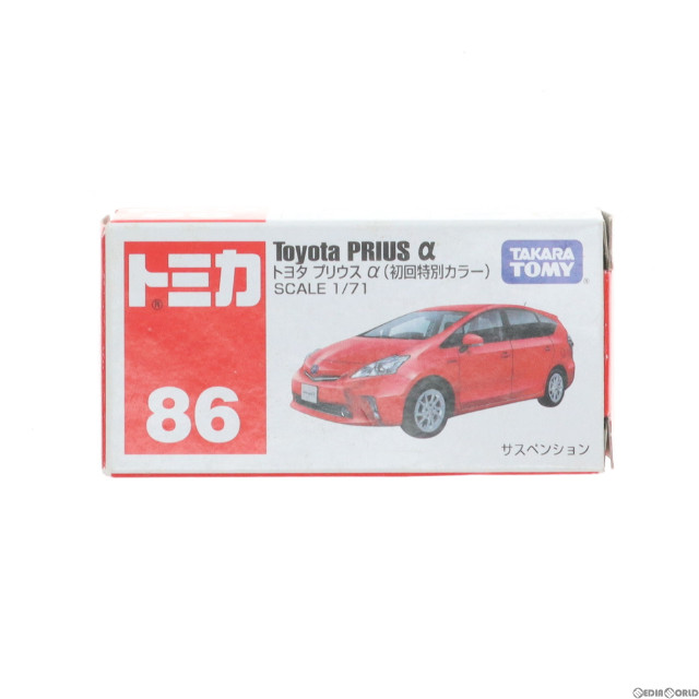 [MDL]トミカ No.86 1/71 トヨタ プリウスα 初回特別カラー(レッド) 完成品 ミニカー タカラトミー