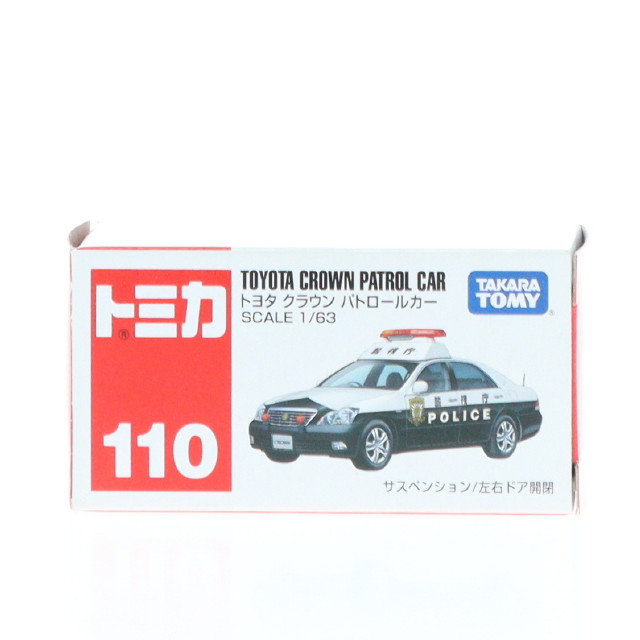 [MDL]トミカ No.110 1/63 トヨタ クラウン パトロールカー 警視庁 #110(ホワイト×ブラック/赤箱) 完成品 ミニカー タカラトミー