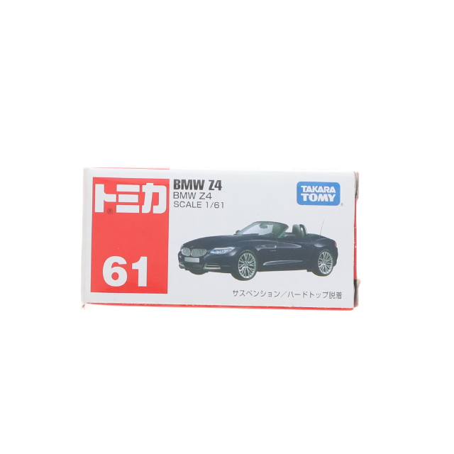 [MDL]トミカ No.61 BMW Z4 完成品 ミニカー タカラトミー