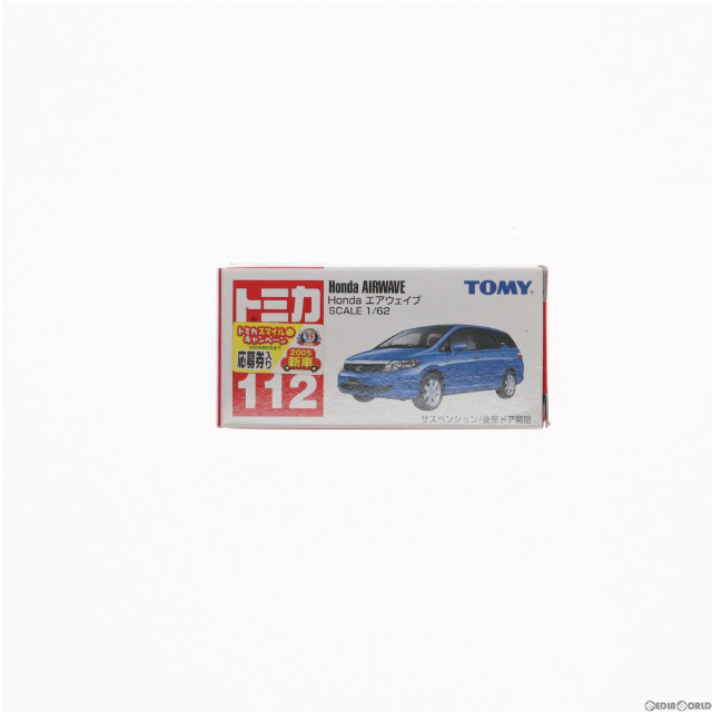 [MDL]トミカ No.112 1/62 Honda エアウェイブ(ブルー/赤箱) 完成品 ミニカー トミー