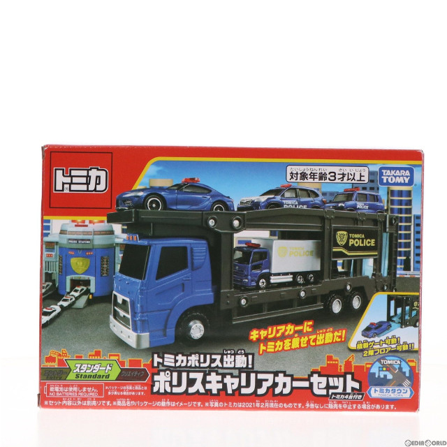 [MDL]トミカワールド トミカポリス出動! キャリアカーセット(5台セット) 完成品 ミニカー タカラトミー