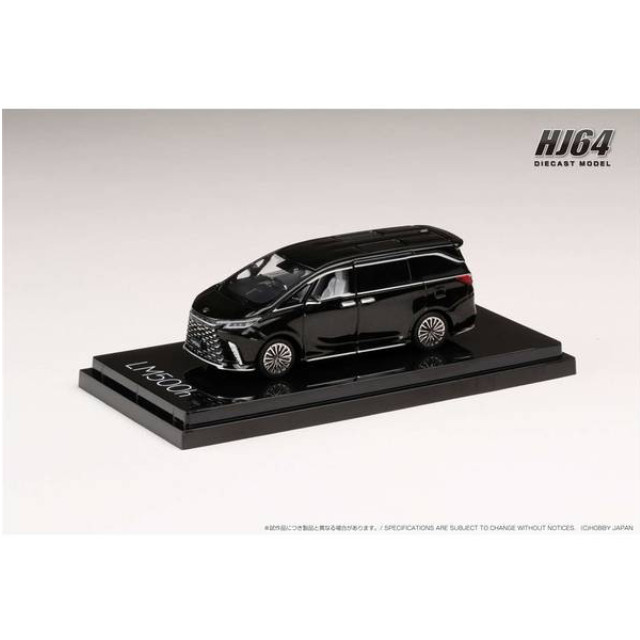 [MDL]1/64 LEXUS(レクサス) LM500h(RHD)/4座 グラファイトブラックガラスフレーク 完成品 ミニカー(HJ641076ABK) ホビージャパン