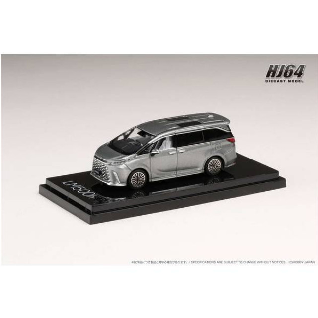 [MDL]1/64 LEXUS(レクサス) LM500h(RHD)/4座 ソニックチタニウム 完成品 ミニカー(HJ641076AS) ホビージャパン