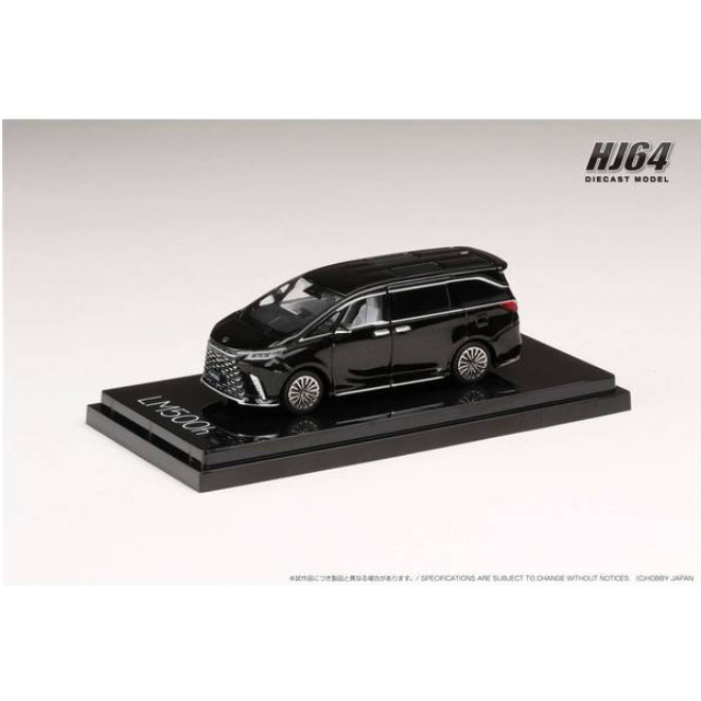 [MDL]1/64 LEXUS(レクサス) LM500h(LHD)/4座 グラファイトブラックガラスフレーク 完成品 ミニカー(HJ641076BBK) ホビージャパン