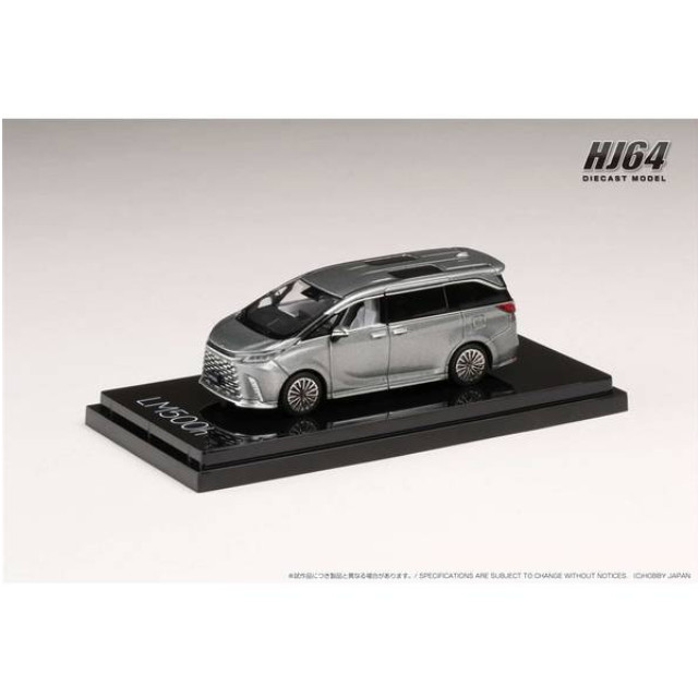 [MDL]1/64 LEXUS(レクサス) LM500h(LHD)/4座 ソニックチタニウム 完成品 ミニカー(HJ641076BS) ホビージャパン