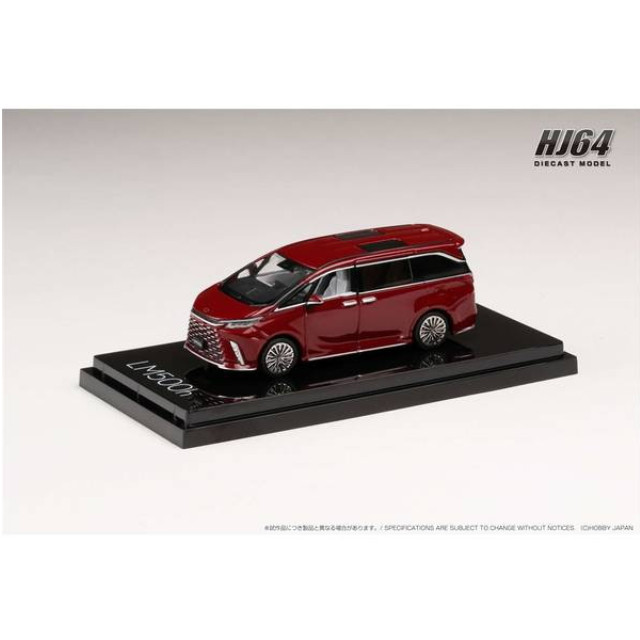 [MDL]1/64 LEXUS(レクサス) LM500h(LHD)/4座 ソニックアゲート 完成品 ミニカー(HJ641076BR) ホビージャパン