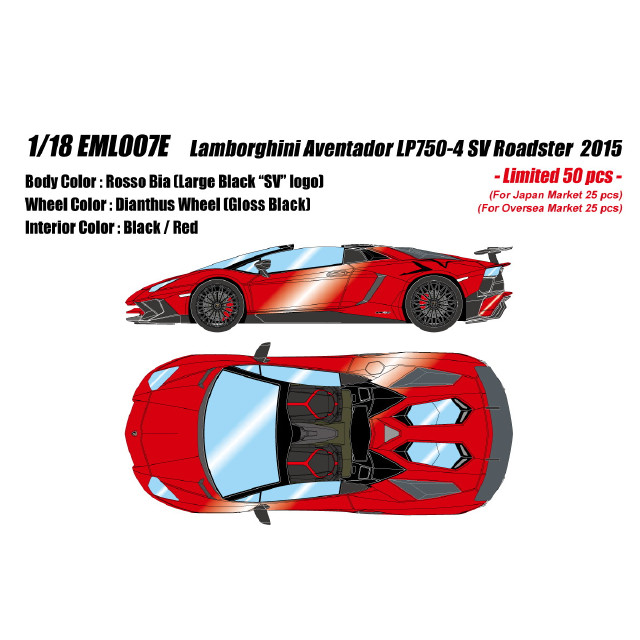[MDL] 1/18 Lamborghini Aventador(ランボルギーニ アヴェンタドール) LP750-4 SV Roadster 2015 ロッソビア(ブラックラージSVロゴ) 完成品 ミニカー(EML007E) EIDOLON(アイドロン)