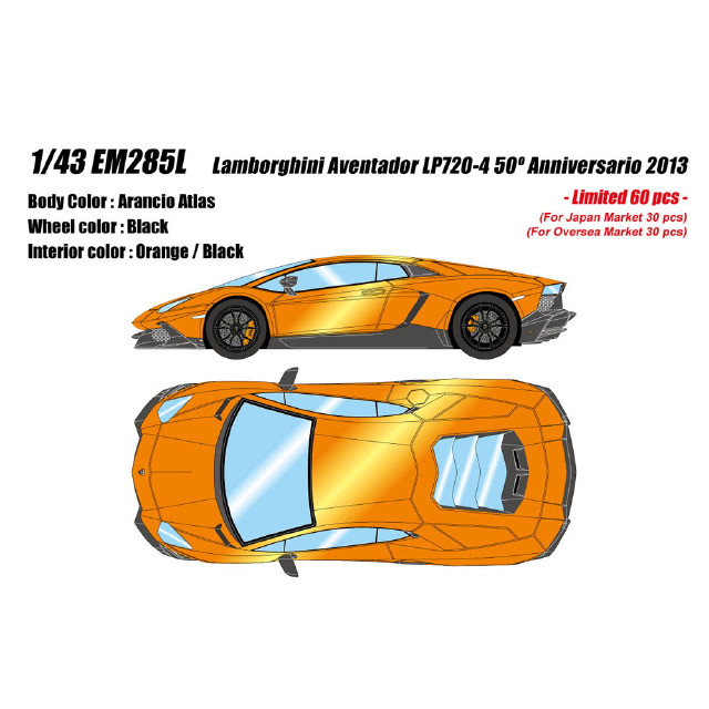 [MDL] 1/43 Lamborghini Aventador(ランボルギーニ アヴェンタドール) LP720-4 50° Anniversario(アニヴェルサリオ) 2013 アランシオアトラス 完成品 ミニカー(EM285L) EIDOLON(アイドロン)