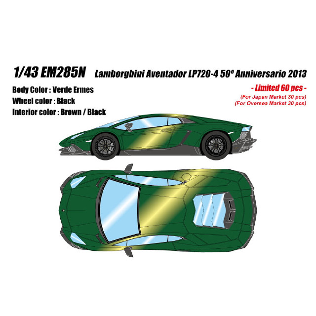 [MDL] 1/43 Lamborghini Aventador(ランボルギーニ アヴェンタドール) LP720-4 50° Anniversario(アニヴェルサリオ) 2013 ヴェルデエルメス 完成品 ミニカー(EM285N) EIDOLON(アイドロン)
