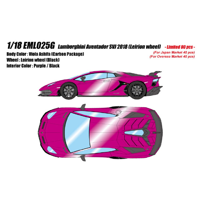 [MDL] 1/18 Lamborghini Aventador(ランボルギーニ アヴェンタドール) SVJ 2018 ヴィオラアシーファ 完成品 ミニカー(EML025G) EIDOLON(アイドロン)