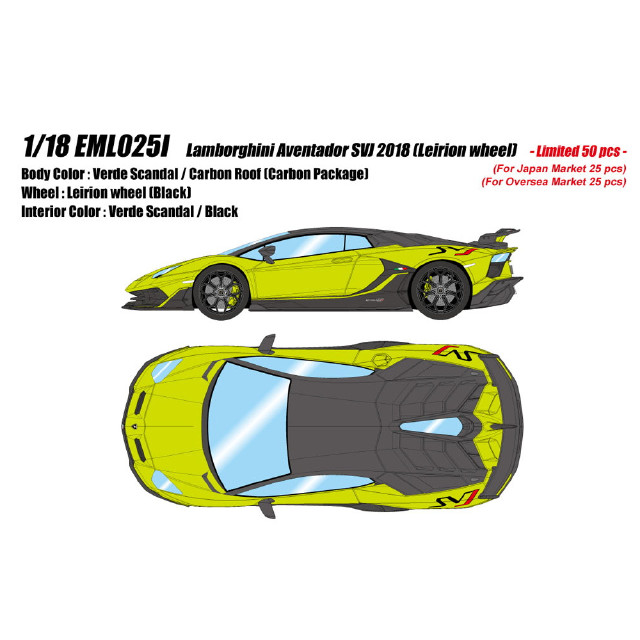 [MDL] 1/18 Lamborghini Aventador(ランボルギーニ アヴェンタドール) SVJ 2018 ヴェルデスキャンダル 完成品 ミニカー(EML025I) EIDOLON(アイドロン)