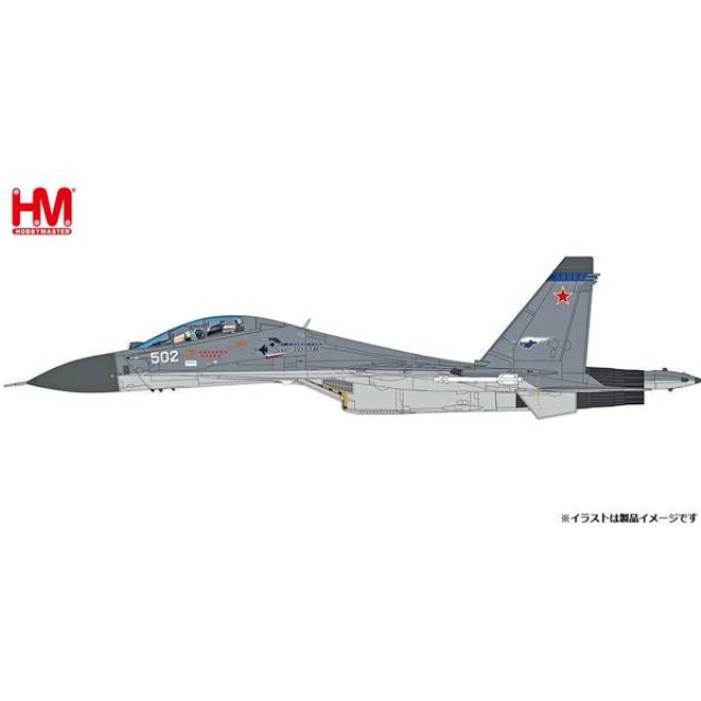 [MDL] 1/72 Su-30MK フランカー ロシア航空宇宙軍 2011 完成品 飛行機(HA9551) ホビーマスター