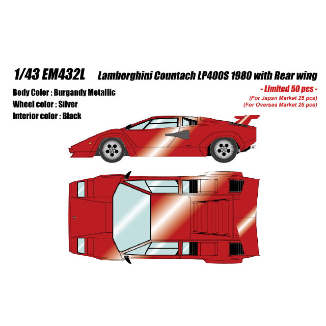 [MDL] 1/43 Lamborghini Countach(ランボルギーニ カウンタック) LP400S 1980 with Rear wing バーガンディメタリック 完成品 ミニカー(EM432L) EIDOLON(アイドロン)