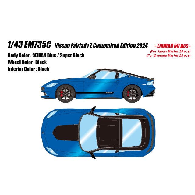[MDL] 1/43 Nissan Fairlady Z(フェアレディZ) Customized Edition 2024 セイランブルー/スーパーブラック 完成品 ミニカー(EM735C) EIDOLON(アイドロン)