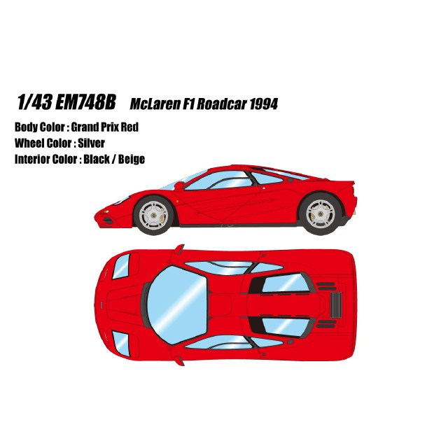 [MDL] EIDOLON COLLECTION(アイドロンコレクション) 1/43 McLaren F1 Roadcar(マクラーレン F1 ロードカー) 1994 グランプリレッド 完成品 ミニカー(EM748B) EIDOLON(アイドロン)