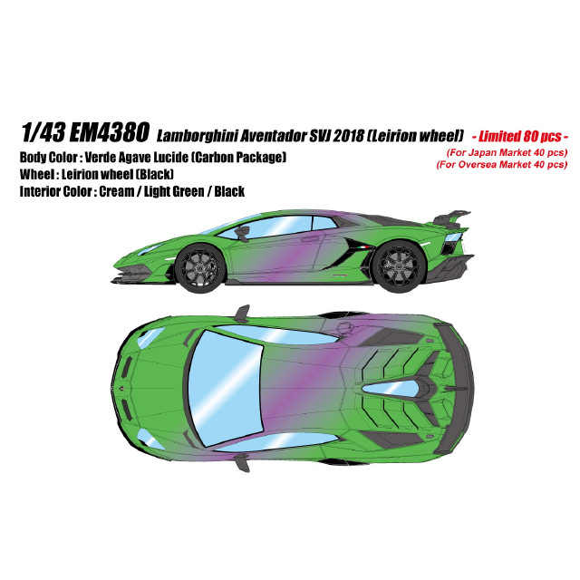 [MDL] EIDOLON COLLECTION(アイドロンコレクション) 1/43 Lamborghini Aventador(ランボルギーニ アヴェンタドール) SVJ 2018(Leirion wheel) ヴェルデアゲイヴルシード 完成品 ミニカー(EM438O) EIDOLON(アイドロン)