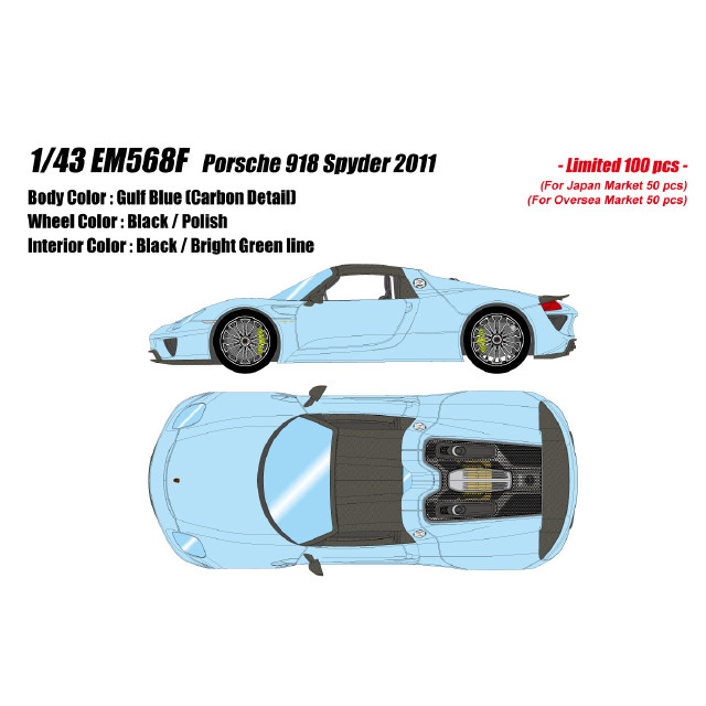 [MDL] EIDOLON COLLECTION(アイドロンコレクション) 1/43 Porsche 918 Spyder(ポルシェ 918 スパイダー) 2011 ガルフブルー(カーボンディテール) 完成品 ミニカー(EM568F) EIDOLON(アイドロン)