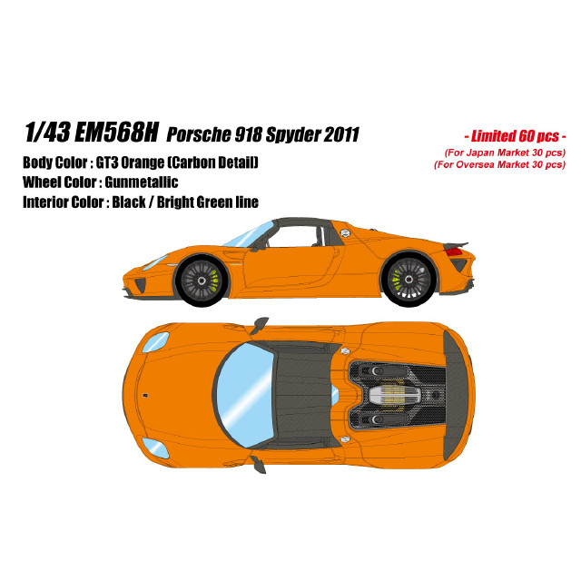 [MDL] EIDOLON COLLECTION(アイドロンコレクション) 1/43 Porsche 918 Spyder(ポルシェ 918 スパイダー) 2011 GT3オレンジ(カーボンディテール) 完成品 ミニカー(EM568H) EIDOLON(アイドロン)