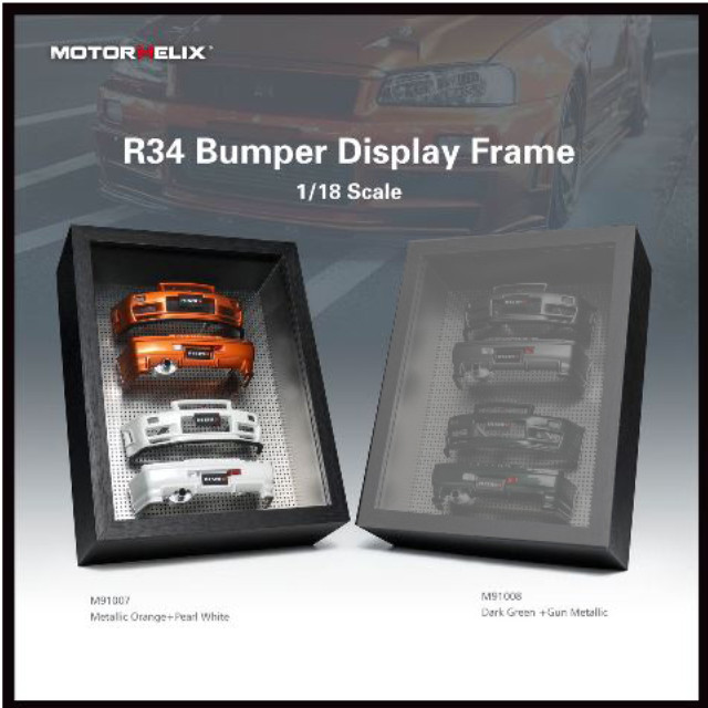 [MDL] 1/18 R34 バンパー ディスプレイ フレーム メタリックオレンジ+パールホワイト 完成品 ミニカー用アクセサリ(M91007) MOTORHELIX(モーターヘリックス)