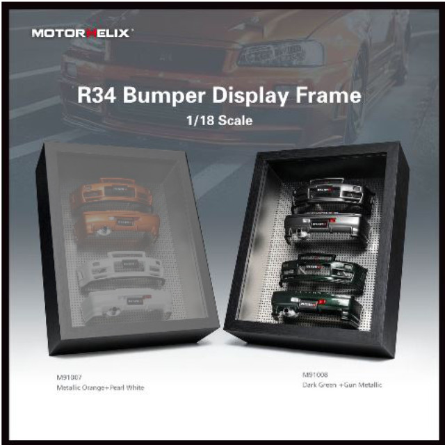 [MDL] 1/18 R34 バンパー ディスプレイ フレーム ダークグリーン+ガンメタリック 完成品 ミニカー用アクセサリ(M91008) MOTORHELIX(モーターヘリックス)