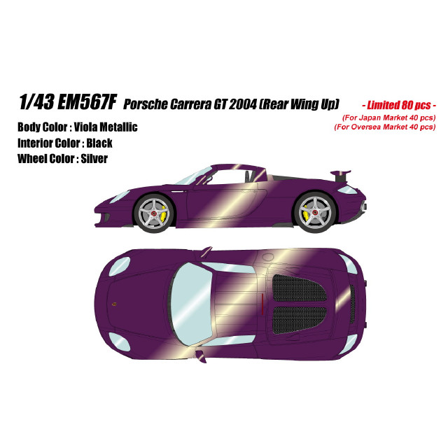 [MDL] 1/43 Porsche Carrera(ポルシェ カレラ) GT 2004 Rear wing up ヴィオラメタリック 完成品 ミニカー(EM567F) EIDOLON(アイドロン)