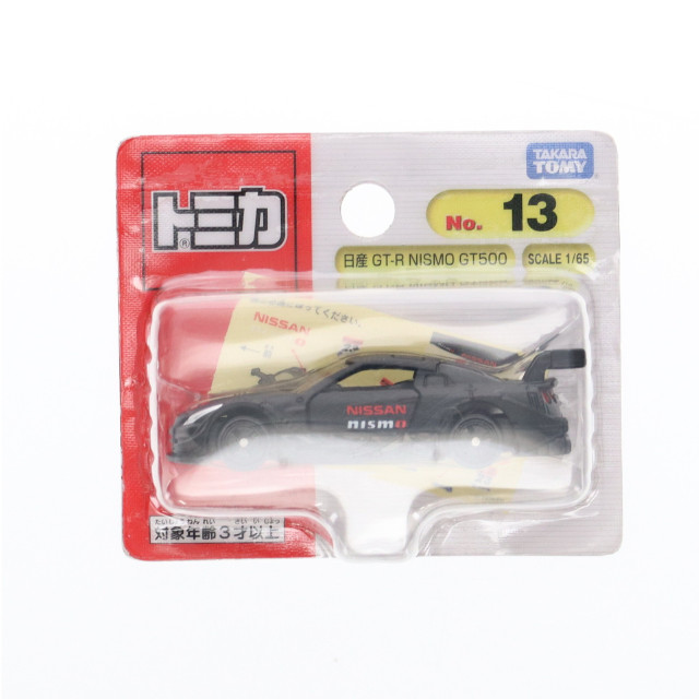 [MDL] トミカ No.13 1/65 日産 GT-R NISMO GT500(ブラック) 完成品 ミニカー タカラトミー