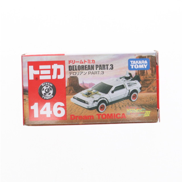 [MDL] ドリームトミカ No.146 デロリアンpart.3 バック・トゥ・ザ・フューチャー PART3 完成品 ミニカー タカラトミー