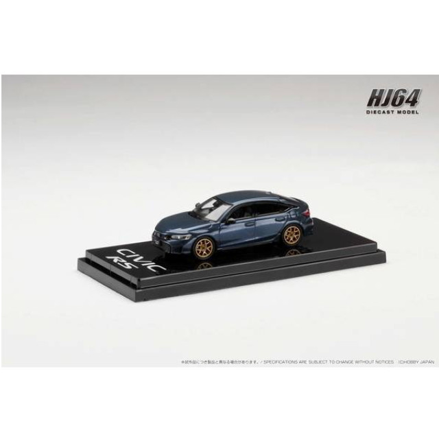 [MDL] 1/64 ホンダ シビック RS カスタムバージョン シーベッドブルーパール 完成品 ミニカー(HJ642046BBL) ホビージャパン
