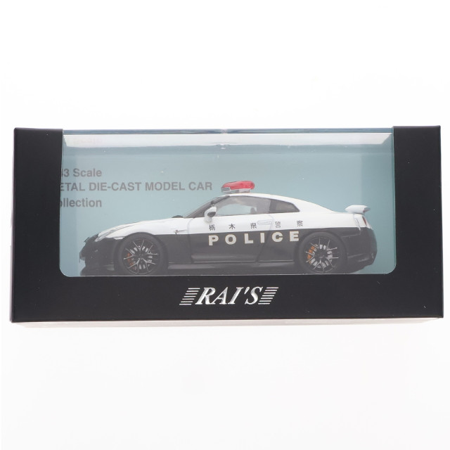 [MDL] 日産 GT-R(R35) 2018 栃木県警察高速道路交通警察隊車両 1/43 完成品 ミニカー(H7431801) RAI'S(レイズ)