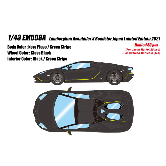 [MDL] 1/43 Lamborghini Aventador(ランボルギーニ アヴェンタドール) S Roadster Japan Limited Edition 2021 ネロプルソ/グリーンストライプ 完成品 ミニカー(EM598A) EIDOLON(アイドロン)