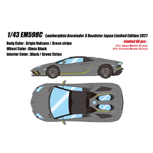 [MDL] 1/43 Lamborghini Aventador(ランボルギーニ アヴェンタドール) S Roadster Japan Limited Edition 2021 グリジオバルカノ/グリーンストライプ 完成品 ミニカー(EM598C) EIDOLON(アイドロン)