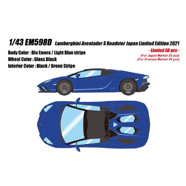 [MDL] 1/43 Lamborghini Aventador(ランボルギーニ アヴェンタドール) S Roadster Japan Limited Edition 2021 ブルーエメラ/ライトブルーストライプ 完成品 ミニカー(EM598D) EIDOLON(アイドロン)
