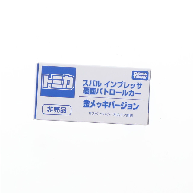 [MDL] トミカ スバル 1/59 インプレッサ 覆面パトロールカー 金メッキバージョン 2014年 トミカ博 in OSAKA トミカスライダー景品 完成品 ミニカー タカラトミー