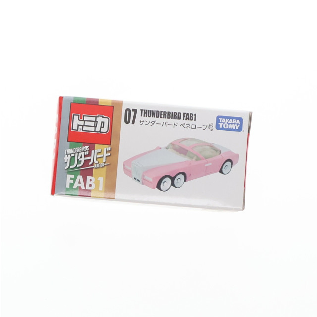 [MDL] サンダーバード トミカ 07 ペネロープ号 完成品 ミニカー タカラトミー
