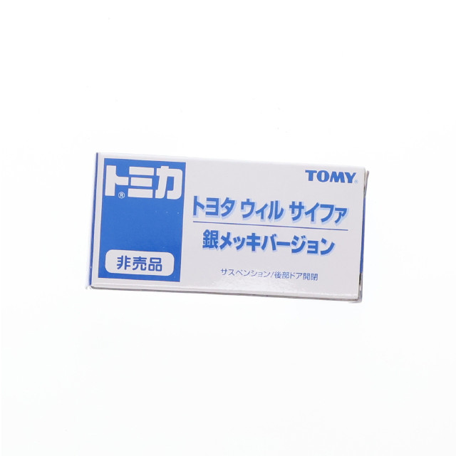 [MDL] イベント限定 トミカ 1/59 トヨタ ウィル サイファ 銀メッキバージョン 完成品 ミニカー トミー