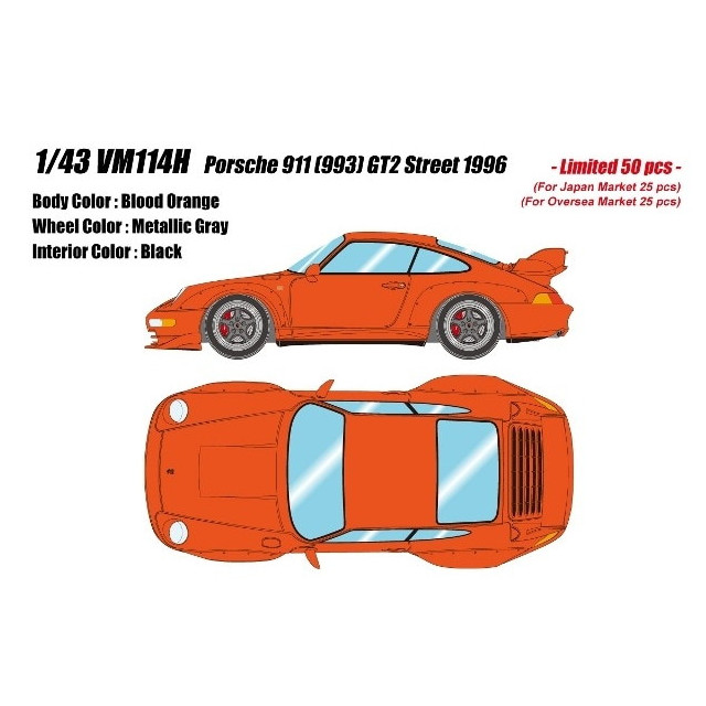 [MDL] 1/43 Porsche(ポルシェ) 911(993) GT2 Street 1996 ブラッドオレンジ 完成品 ミニカー(VM114H) VISION(ヴィジョン)