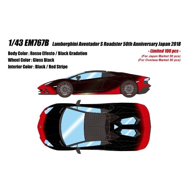 [MDL] 1/43 Lamborghini Aventador(ランボルギーニ アヴェンタドール) S Roadster 50th Anniversary Japan 2018 ロッソエフェスト×ブラックグラデーション 完成品 ミニカー(EM767B) EIDOLON(アイドロン)