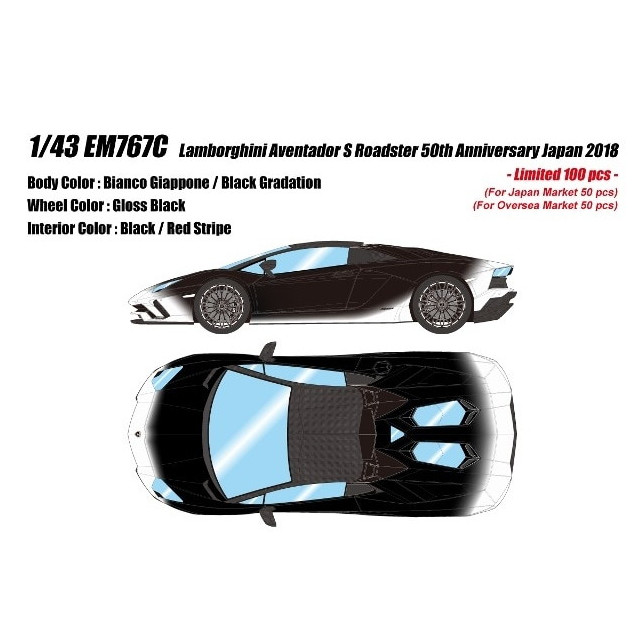 [MDL] 1/43 Lamborghini Aventador(ランボルギーニ アヴェンタドール) S Roadster 50th Anniversary Japan 2018 ビアンコジャポネ×ブラックグラデーション 完成品 ミニカー(EM767C) EIDOLON(アイドロン)