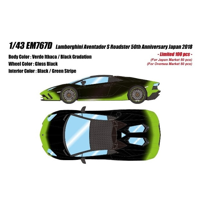 [MDL] 1/43 Lamborghini Aventador(ランボルギーニ アヴェンタドール) S Roadster 50th Anniversary Japan 2018 ヴェルデイサカ×ブラックグラデーション 完成品 ミニカー(EM767D) EIDOLON(アイドロン)
