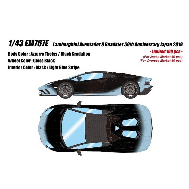 [MDL] 1/43 Lamborghini Aventador(ランボルギーニ アヴェンタドール) S Roadster 50th Anniversary Japan 2018 アズーロテティス×ブラックグラデーション 完成品 ミニカー(EM767E) EIDOLON(アイドロン)