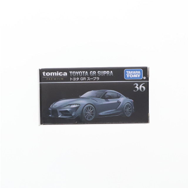 [MDL] トミカプレミアム 36 1/60 トヨタ GR スープラ 完成品 ミニカー タカラトミー