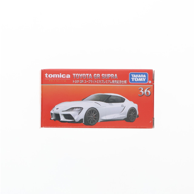[MDL] トミカプレミアム 36 1/60 トヨタ GR スープラ(トミカプレミアム発売記念仕様) 完成品 ミニカー タカラトミー