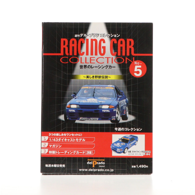 [MDL] 週刊デル・プラドコレクション 世界のレーシングカー No.5(1/43 日産 スカイライン R32 GT-R付属) 完成品 ミニカー 書籍 扶桑社