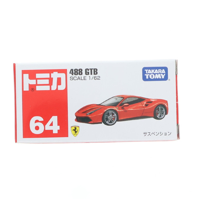 [MDL] トミカ No.64 1/62 488 GTB(レッド) 完成品 ミニカー タカラトミー