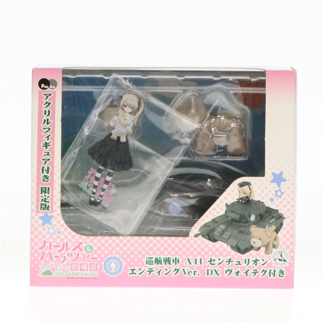 [MDL] アクリルフィギュア付属 ぺあどっとシリーズ 巡航戦車 A41 センチュリオン エンディングVer.DX ヴォイテク付き ガールズ&パンツァー 最終章 完成品 ミニカー(PD84) ピットロード/ぺあどっと(PairDot)