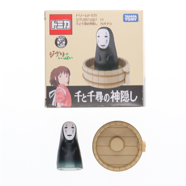 [MDL] ドリームトミカ ジブリがいっぱい 10 カオナシ 千と千尋の神隠し 完成品 ミニカー タカラトミー