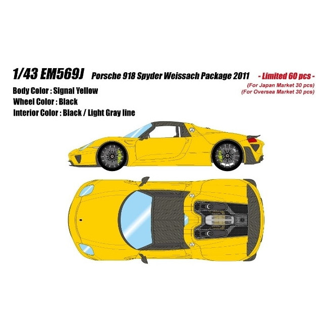 [MDL] EIDOLON COLLECTION(アイドロンコレクション) 1/43 Porsche 918 Spyder(ポルシェ 918 スパイダー) weissach package 2011 シグナルイエロー 完成品 ミニカー(EM569J) アイドロン(EIDOLON)