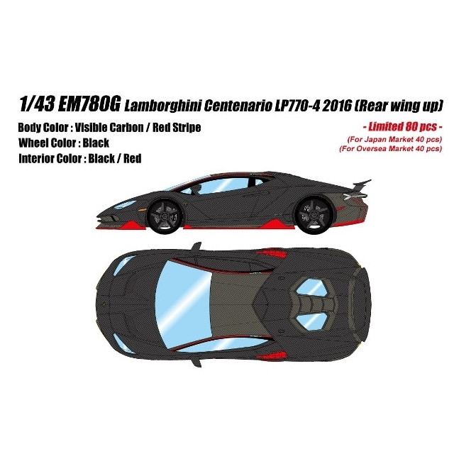 [MDL] EIDOLON COLLECTION(アイドロンコレクション) 1/43 Lamborghini Centenario(ランボルギーニ チェンテナリオ) LP770-4 2016 Rear Wing up カーボン×レッドストライプ 完成品 ミニカー(EM780G) アイドロン(EIDOLON)