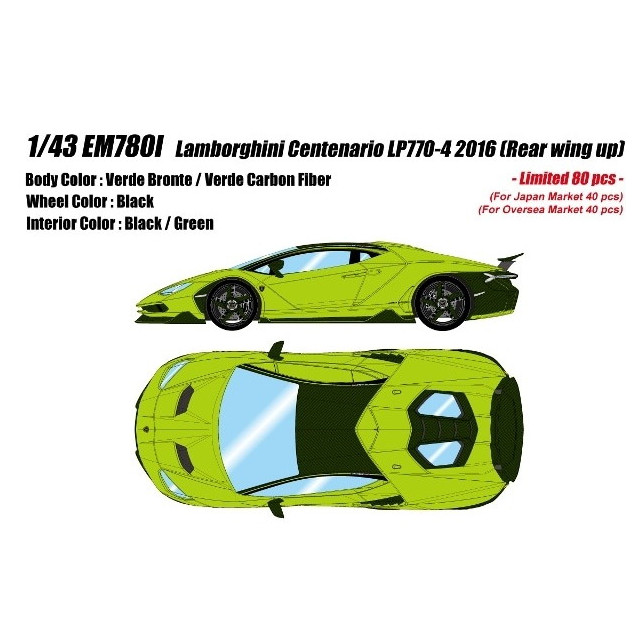 [MDL] EIDOLON COLLECTION(アイドロンコレクション) 1/43 Lamborghini Centenario(ランボルギーニ チェンテナリオ) LP770-4 2016 Rear Wing up ヴェルデブロンテ×ヴェルデカーボン 完成品 ミニカー(EM780I) アイドロン(EIDOLON)